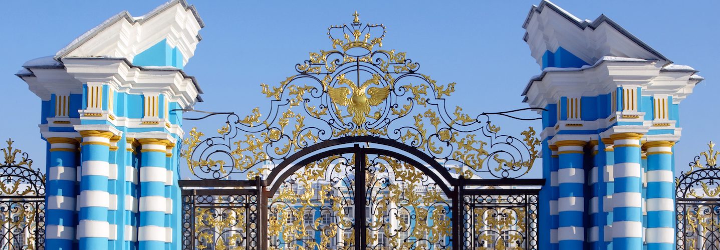 Porte dorée, Palais de Catherine, Tsarskoïe Selo, Pouchkine, Saint-Pétersbourg, Russie